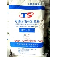 可再分散性乳膠粉 特性、應用與生產(chǎn)工藝解析