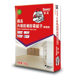 可再分散性乳膠粉 現代建筑材料的“隱形”功臣