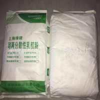 大城縣大孟橋永逸保溫材料廠 可再分散性乳膠粉的專業(yè)制造與應用